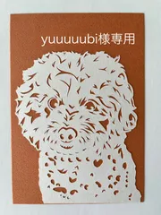 yuuuuubi様専用⭐︎オーダーメイド品⭐︎L判