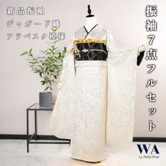 2025年最新】振袖フルセット○白の人気アイテム - メルカリ