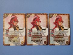 3枚セット】戦国将軍ジークフリード・魁X（BSC48-X02） - メルカリ