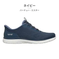 【正規品取扱店･新品】 スケッチャーズ スリッポン レディース スリップインズ バーチュー エスター 104744 SKECHERS