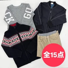 男の子 子供服 まとめ売り 15点 110cm 秋冬 トレーナー アウター パンツ