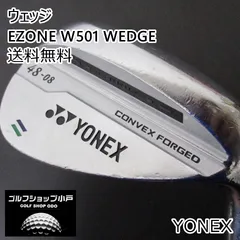 値下げ❗️送料込み❣️YONEX KAIZA-Xh シャフト 6SR 5U、4U用 Yonex Kaiza Light Shaft 39 (X/S) – Yesgolfshop.com