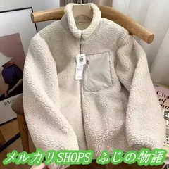 ボアジャケット ボアブルゾン レディース ボアコート アウター 立ち襟 ふわふわ 暖かい ゆったり 可愛い カジュアル シンプル 無地 秋冬2222