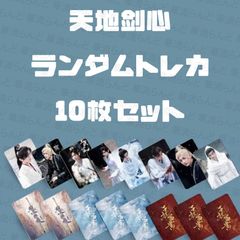 BOYNEXTDOOR ボネクド イハン 2024 センイルセット クレカ風PVCカード