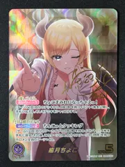 2025年最新】癒月ちょこ SECの人気アイテム - メルカリ