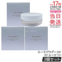 Louange de beaute スーパーチャージゲル新品40g×3個セット - メルカリ