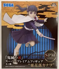 セガ SPM/スーパープレミアムフィギュア 栗花落カナヲ