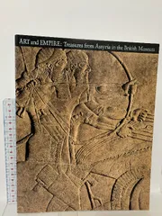 2025年最新】大英博物館の人気アイテム - メルカリ