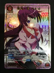 ユニオンアリーナ 戦場ヶ原 ひたぎ UA42BT/MGS-1-081 R★ UNION ARENA 412