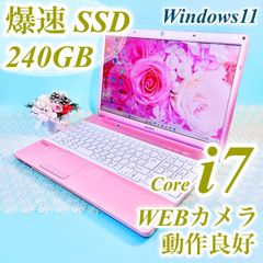 ノートパソコン✨Windows11✨オフィス✨i7 16GB ロゼピンク✨可愛い お得クーポン有‼️】高性能Corei7✨️可愛いピンクVAIOノートパソコン
