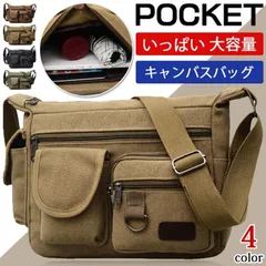 ショルダーバッグ メンズ メッセンジャーバッグ ミリタリー キャンバス 斜めがけバッグ ビジネス 旅行 出張 大容量