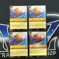 【LO】 ロルカナ AZS シンバ お気楽王子 4枚セット