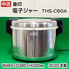 2025年最新】象印 炊飯器 業務用の人気アイテム - メルカリ