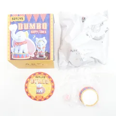 52TOYS ダンボ Happy Times Love in The Air ハート フィギュア 内袋未開封 BLINDBOX ディズニー Disney サイズ：全高約80mm