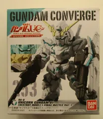 BANDAI FW GUNDAM CONVERGE 機動戦士ガンダムUC SPECIAL SELECTION ユニコーンガンダム(デストロイモード)(最終決戦Ver.) 253