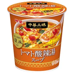 明星食品 中華三昧 榮林 トマト酸辣湯スープ 18g×6個入×(2ケース)| 送料無料 インスタント 即席 スープ とまと トマト サンラータン