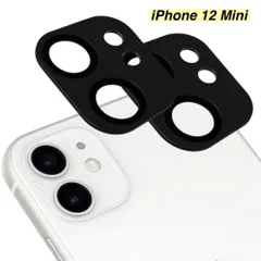【365日保証】ブラック ２枚セット メタリック カメラ保護 カバー iphone12mini カメラカバー iphone12 mini ガラスフィルム iphone 12 MINI フィルム iphone 12MINI ガラス フィルム