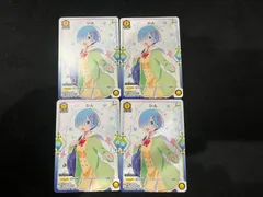 【4枚セット】レム(Ｃ){黄}〈REZ-1-014〉[ユニオンレア争奪バトル 1４thシーズン]ユニオンアリーナ