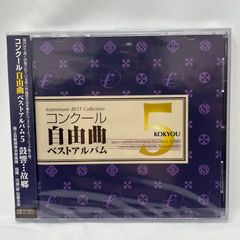 打楽器五重奏楽譜 5人の打楽器奏者のための ジムナスティック