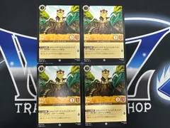 【LO】 ロルカナ AZS チップ 真の友 4枚セット