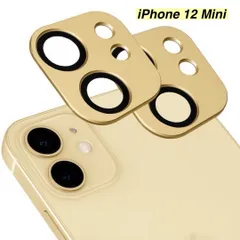 【365日保証】ゴールド ２枚セット メタリック カメラ保護 カバー iphone12mini カメラカバー iphone12 mini ガラスフィルム iphone 12 MINI フィルム iphone 12MINI フィルム iphone12min