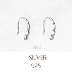 ピアス　シルバー925/スターリングシルバー