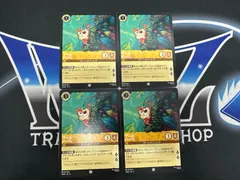 【LO】 ロルカナ AZS デール まさかの友 4枚セット