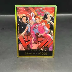 2025年最新】bgs ワンピースカードの人気アイテム - メルカリ