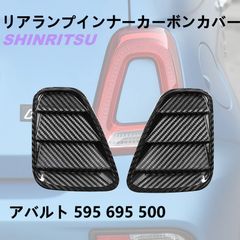 も*り様 MINI R50 R52 R53(後期) ブラックスモーク テールラン - メルカリ