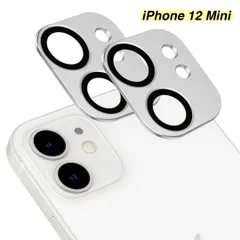 【365日保証】シルバー ２枚セット メタリック カメラ保護 カバー iphone12mini カメラカバー iphone12 mini ガラスフィルム iphone 12 MINI フィルム iphone 12MINIフィルム iphone12min