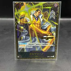 2026年最新】チャンピオンシップカード ボルサリーノの人気アイテム