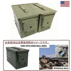 2025年最新】軍放出品 ボックスの人気アイテム - メルカリ