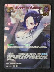 ホロライブOCG ホロカ ネリッサ・レイヴンクロフト 2nd UR hBP05-061