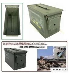 2026年最新】弾薬箱 米軍の人気アイテム - メルカリ