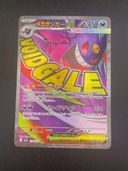 鑑定品】 PSA10 ラティオス 019/027 R CP2 1ED 伝説キラコレクション