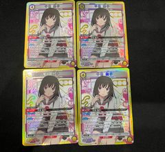 4枚セット】仮面ライダーメテオストーム(SR){青}〈KMR-2-039〉[EX12BT