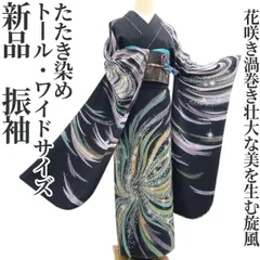 2025年最新】小紋 トールサイズ 裄69の人気アイテム - メルカリ