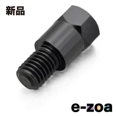 DAYTONA  デイトナ BMW専用ミラーアダプター R nine T D99793 (2619123)