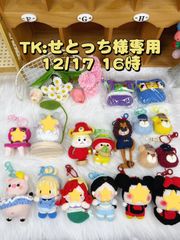 あすか様専用 - メルカリ あすか様専用 - メルカリ