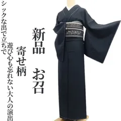 2026年最新】裄の人気アイテム - メルカリ