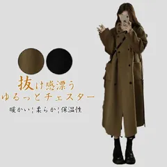 コート レディース アウター 秋冬 コート チェスターコート カーディガン アウター 着痩せ 無地 秋 冬服 通勤 着痩せ 韓国風 OL 20代 30代 