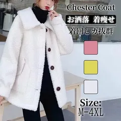コート レディース アウター 秋冬 コート チェスターコート カーディガン アウター 無地 秋 冬服 通勤 着痩せ 韓国風 OL 20代 30代 40代
