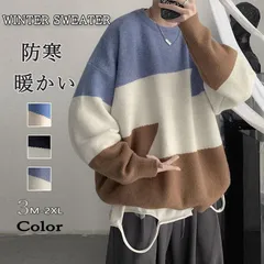 ニット メンズ セーター 長袖 編み クルーネック おしゃれ ニット カジュアル セーター シンプル 暖かい 防寒 柔らかい 快適 秋服 冬服 フ