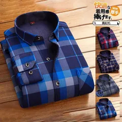 シャツ メンズ 長袖 カジュアルシャツ チェック柄 裏起毛 厚手 裏ボア ビジネス 無地 暖かい 防寒 ボタンダウン 秋冬 冬服 極暖 通勤 通学 