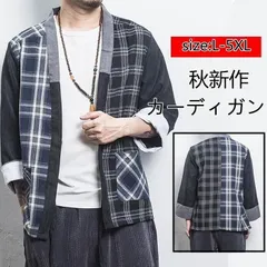 カーディガン メンズ トップス チェック柄 チェックカーディガン きれいめ シンプル おしゃれ カジュアル 秋服 冬服 プレゼント