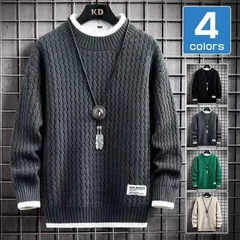 春 セーター 春 冬服 メンズ ニット シンプル ニットセーター 春 カジュアル 無地 暖かい 防寒 おしゃれ プルオーバー トップス 厚手