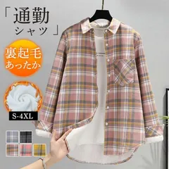 シャツ レディース 長袖 裏起毛 裏ボア 折り襟 チェック柄 胸ポケット付き 防寒 暖かい アウトドア 冬服 カジュアル 体型カバー 可愛い 快