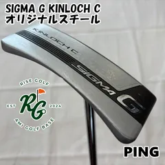 2026年最新】sigma g kinloch パターの人気アイテム - メルカリ