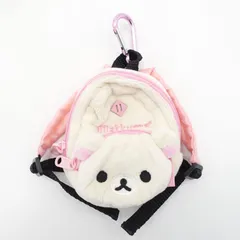 コリラックマ リュック風小物入れ キーホルダー カラビナ付き マスコット ぬいぐるみ 平成 サンエックス San-X