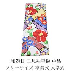 東レシルック 奏美 小紋柄反物-No.243【地色：深緑色/変わり地模様